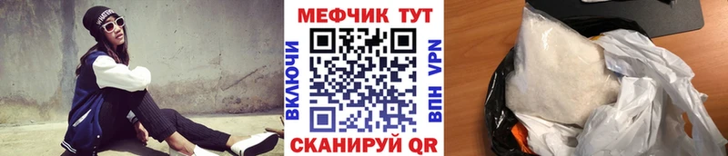 Где купить Абдулино Alpha PVP  COCAIN  МЕФ  MEGA как зайти  ГАШ  Конопля 