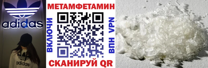 где можно купить наркотик omg как войти Amphetamine Розовый Абдулино