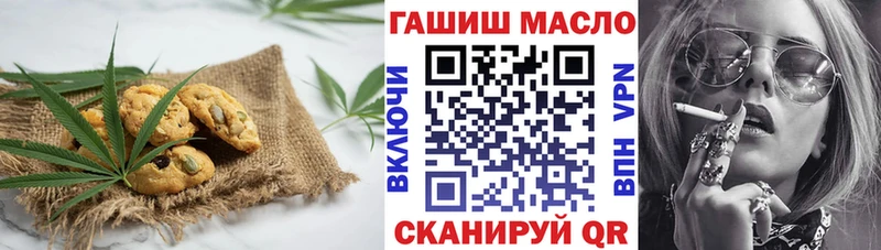 хочу наркоту  Абдулино  Печенье с ТГК конопля 