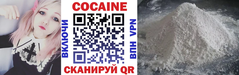 COCAIN 98%  Абдулино 