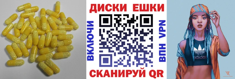 Экстази 300 mg OMG зеркало Абдулино