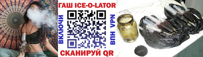 ГАШ hashish  Абдулино 