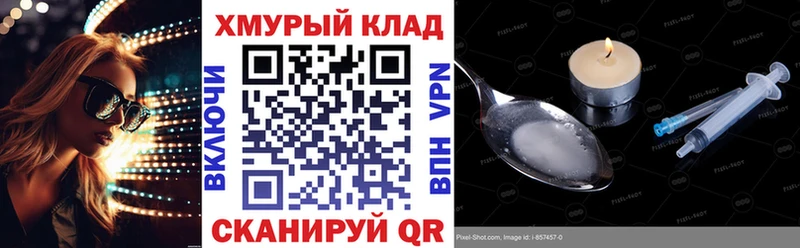 ГЕРОИН Heroin Абдулино