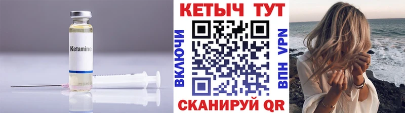 Кетамин VHQ  Абдулино 