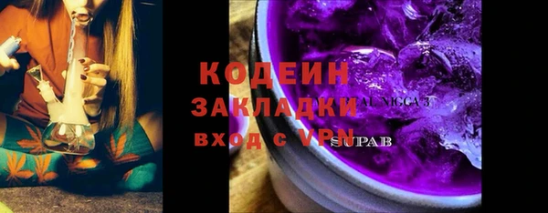 тгк Рославль