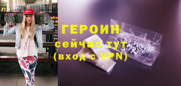 мефедрон Шарыпово