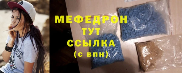 скорость mdpv Осинники