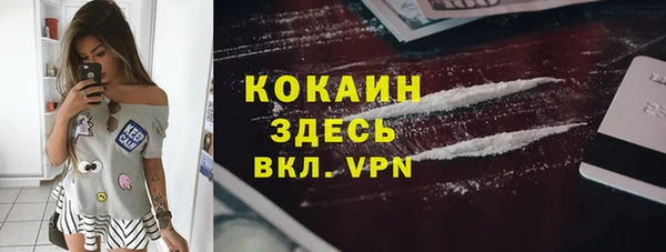 мяу мяу кристалл Горно-Алтайск
