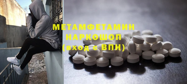 спайс Нягань