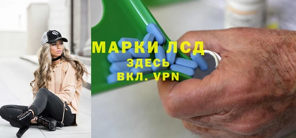 скорость mdpv Осинники