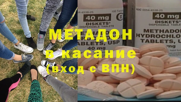 бутират Шадринск