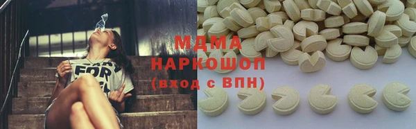 ECSTASY Горнозаводск