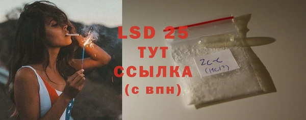 скорость mdpv Осинники