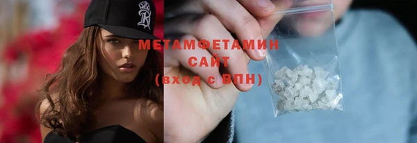 амфетамин Сатка