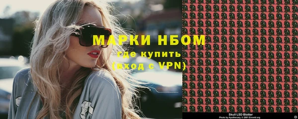 тгк Нязепетровск
