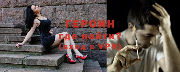 скорость mdpv Осинники