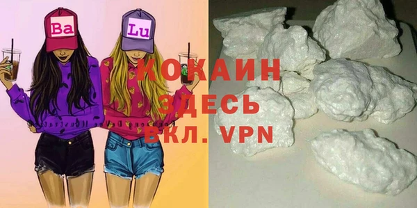 скорость mdpv Осинники