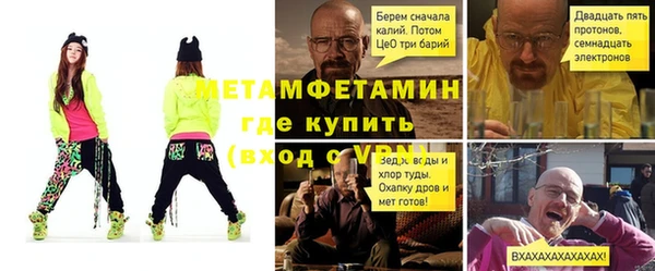 крисы Шали