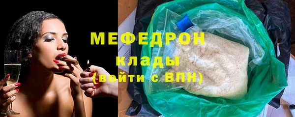 тгк Нязепетровск