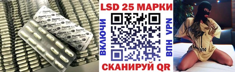 ЛСД экстази кислота  Абдулино 