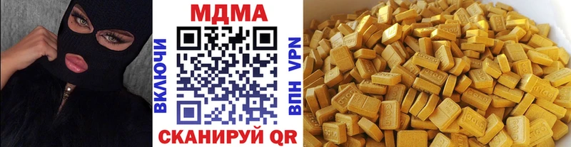 MDMA Molly  Абдулино 