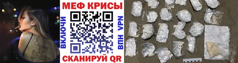 МЯУ-МЯУ 4 MMC  Абдулино 